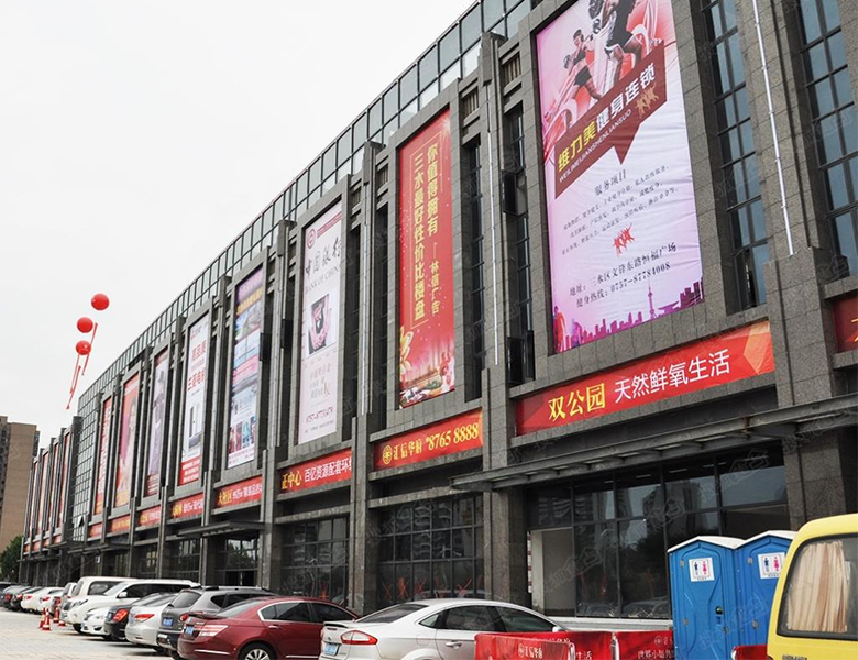 肇庆市汇信华府配电工程
